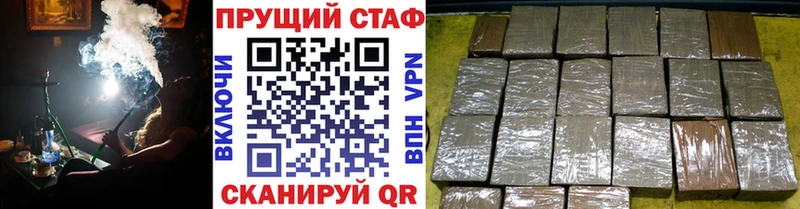 Где можно купить наркотики Костомукша Альфа ПВП  КОКАИН  ГАШ  Канабис 