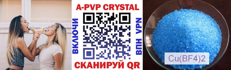 Alpha-PVP Crystall  Костомукша 