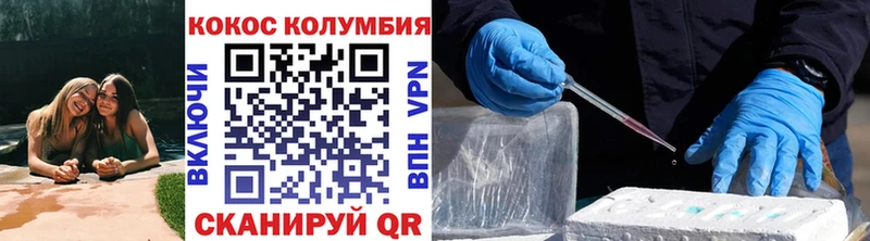 закладка  блэк спрут ссылка  COCAIN Боливия  Костомукша 