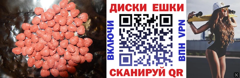 Экстази Punisher  МЕГА вход  Костомукша  купить наркотики сайты 