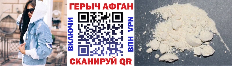 ссылка на мегу зеркало Костомукша ГЕРОИН гречка
