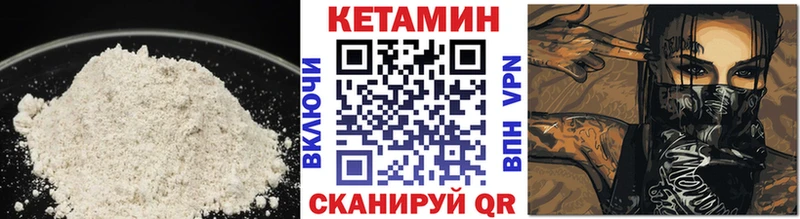 Кетамин VHQ  дарк нет формула  Костомукша 