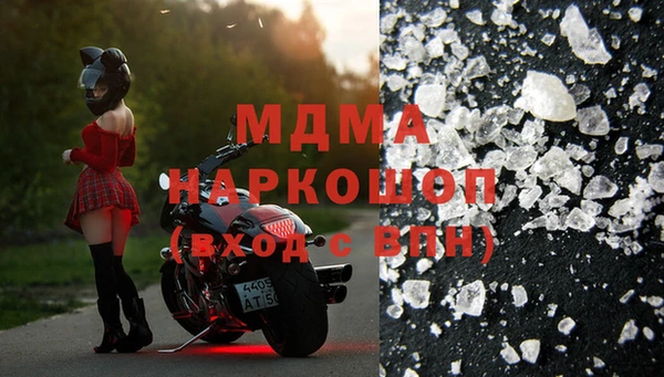 амфетамин Абинск