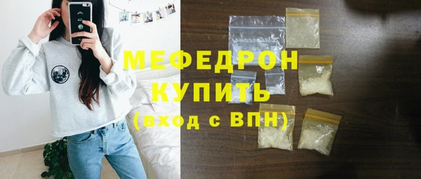 гидра Абдулино