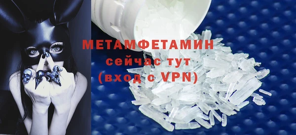 гидра Абдулино