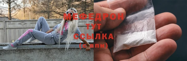 амфетамин Абинск