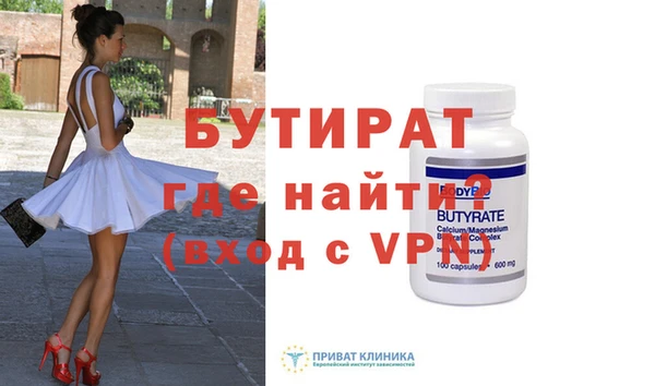 соль ск Осташков