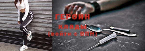 мескалин Абаза