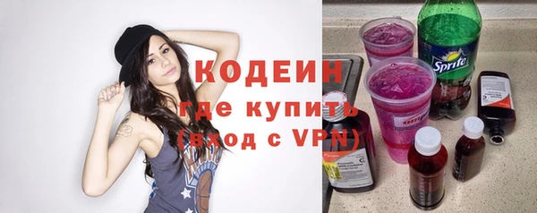мескалин Абаза