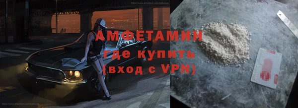 гидра Абдулино