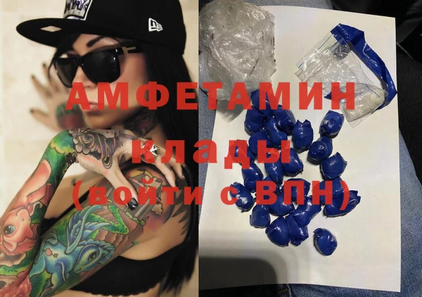 гидра Абдулино