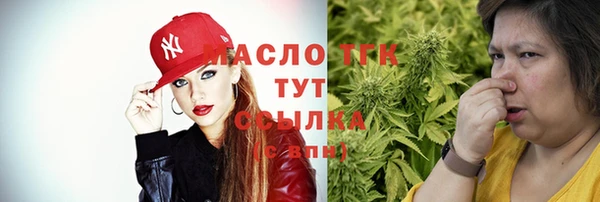 гидра Абдулино