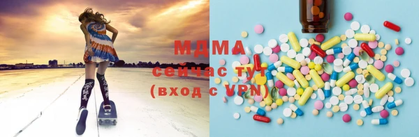 мескалин Абаза