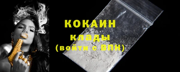 гидра Абдулино