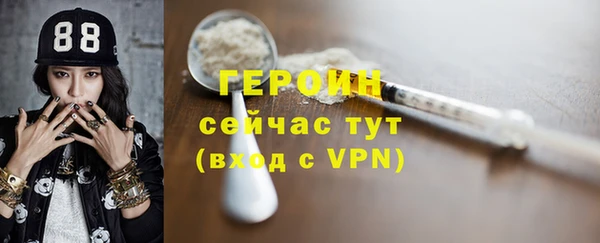 мескалин Абаза