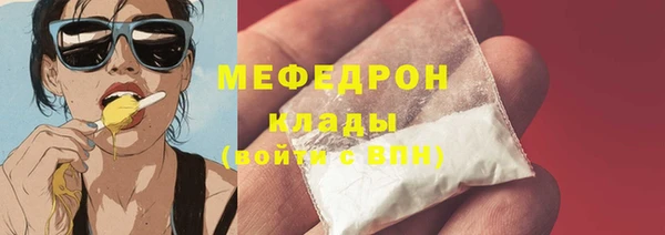 амфетамин Абинск