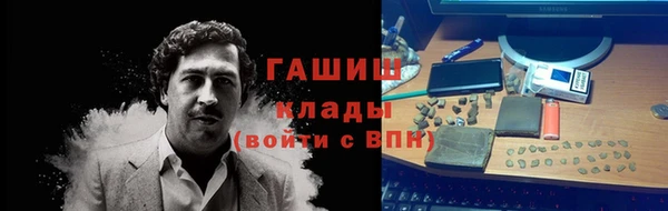 гидра Абдулино