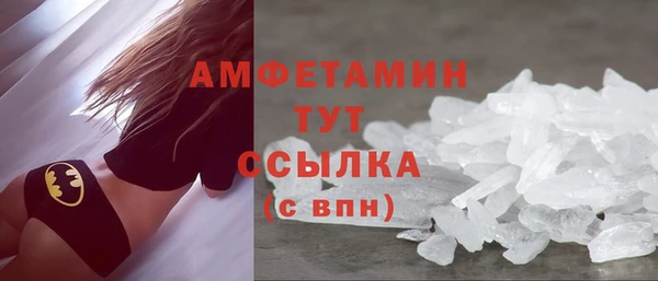 амфетамин Абинск