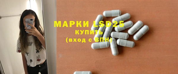 мескалин Абаза