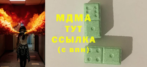соль ск Осташков