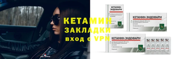 spice Осинники