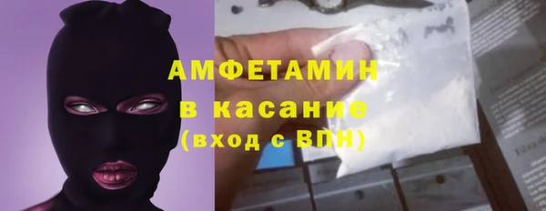 гидра Абдулино