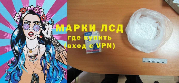 амфетамин Абинск