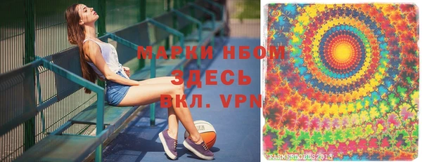 мескалин Абаза