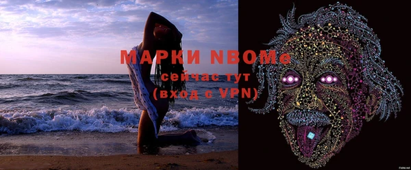 гидра Абдулино