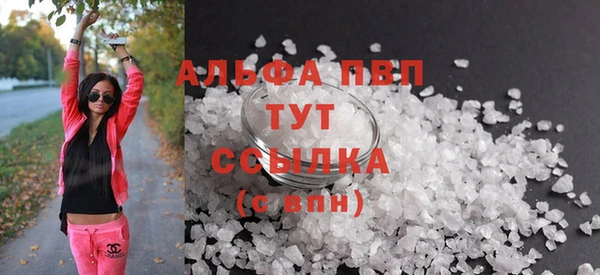 гидра Абдулино