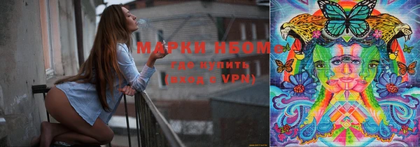 мескалин Абаза