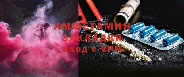 мескалин Абаза
