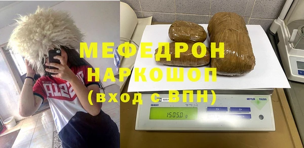 гидра Абдулино