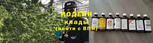 амфетамин Абинск