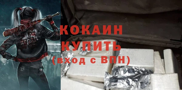 мескалин Абаза
