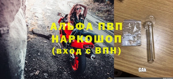 мескалин Абаза