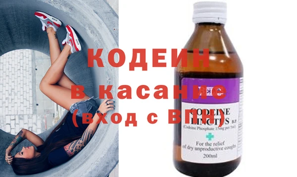 амфетамин Абинск