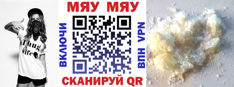 Меф кристаллы  Костомукша 