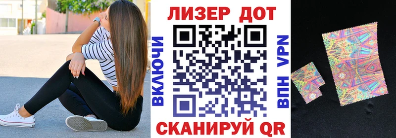 Наркотические марки 1,5мг Костомукша
