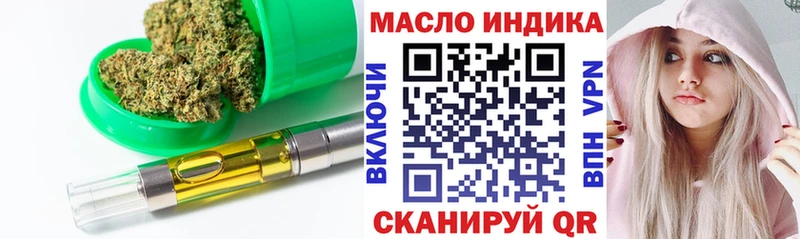 ТГК жижа  Костомукша 